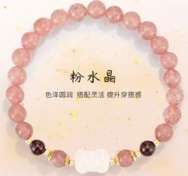 Sweet Summer Love Strawberry Quartz Chalcedony 6mm